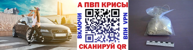 Alfa_PVP крисы CK  купить наркоту  Малгобек 