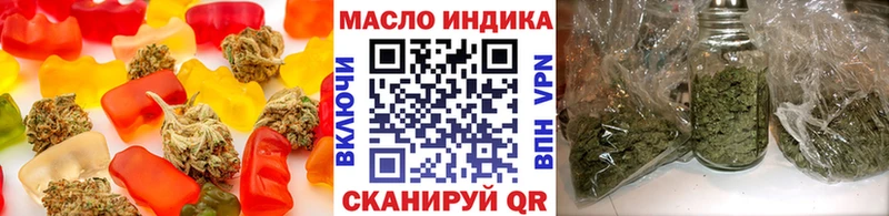 Печенье с ТГК марихуана kraken ONION Малгобек где найти наркотики