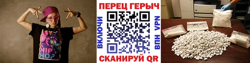 ГЕРОИН белый Малгобек