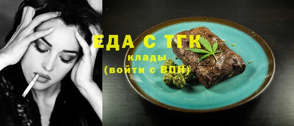 герыч Балахна