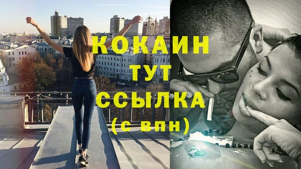 ALPHA PVP Баксан