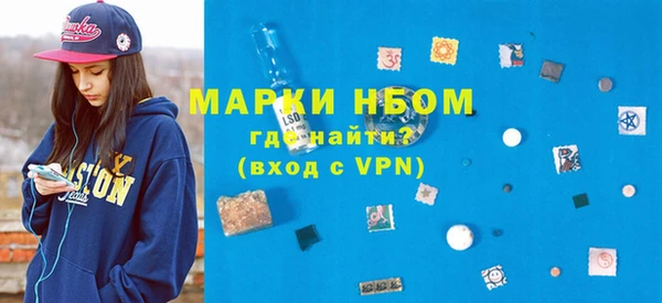 герыч Балахна