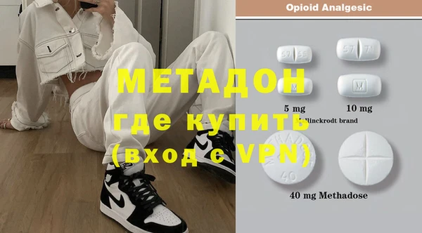 кристаллы Сосновка
