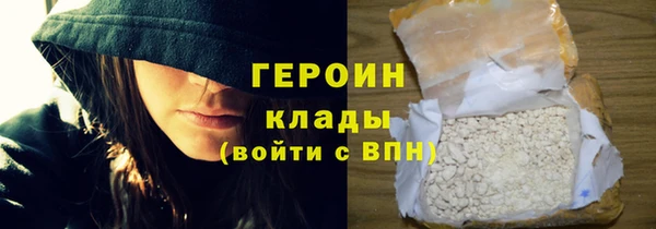 ALPHA PVP Баксан