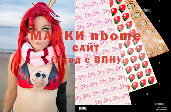 МДМА Аркадак