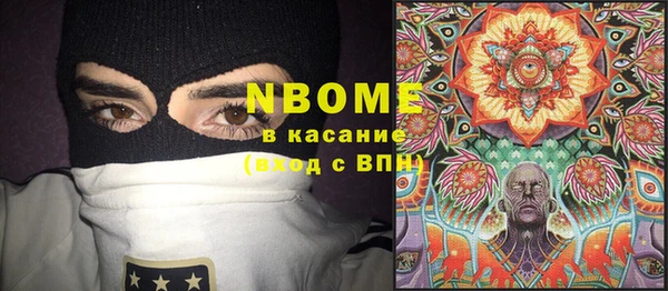 МДМА Аркадак