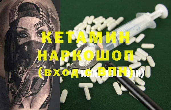 МДМА Аркадак