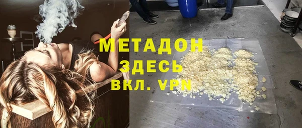 герыч Балахна