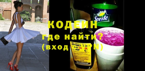 ALPHA PVP Баксан