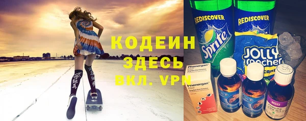 хмурый Армянск