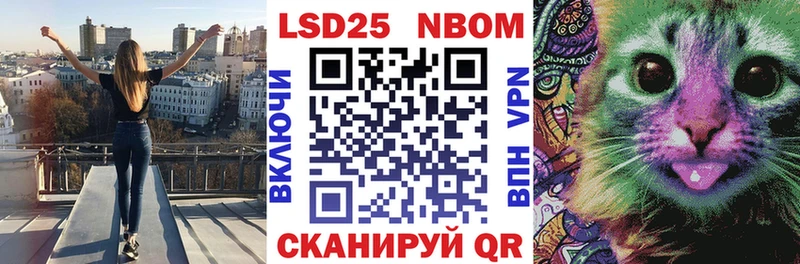 Марки NBOMe 1500мкг  гидра ссылка  Малгобек 