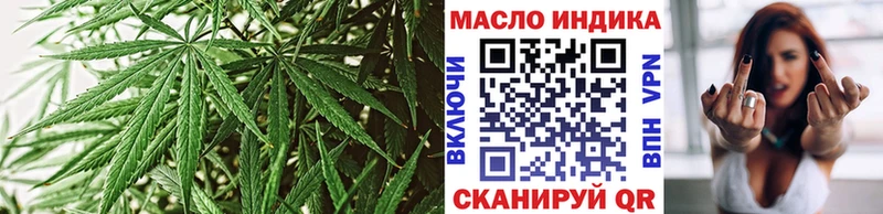 Дистиллят ТГК жижа  купить закладку  Малгобек 